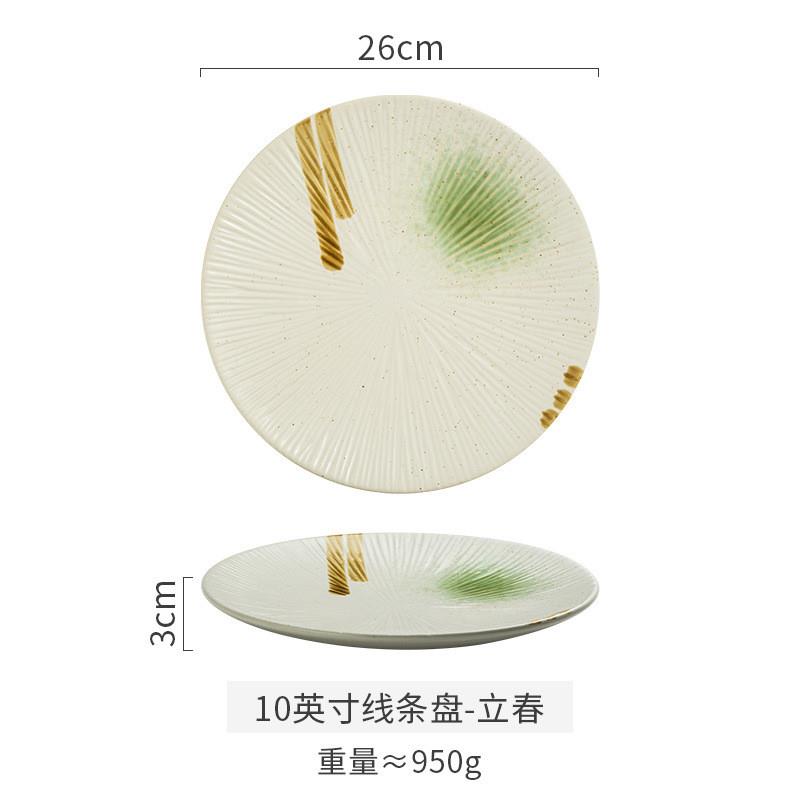 Japanese ceramic plates dish tray disc tableware set Plate