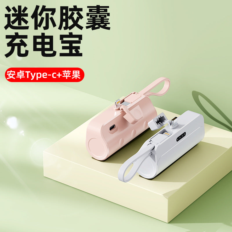 New National Standard3C Certified Mini Capsule Power Bank Airplane Portable Customizable Mobile Power Supply KC Cross-Border