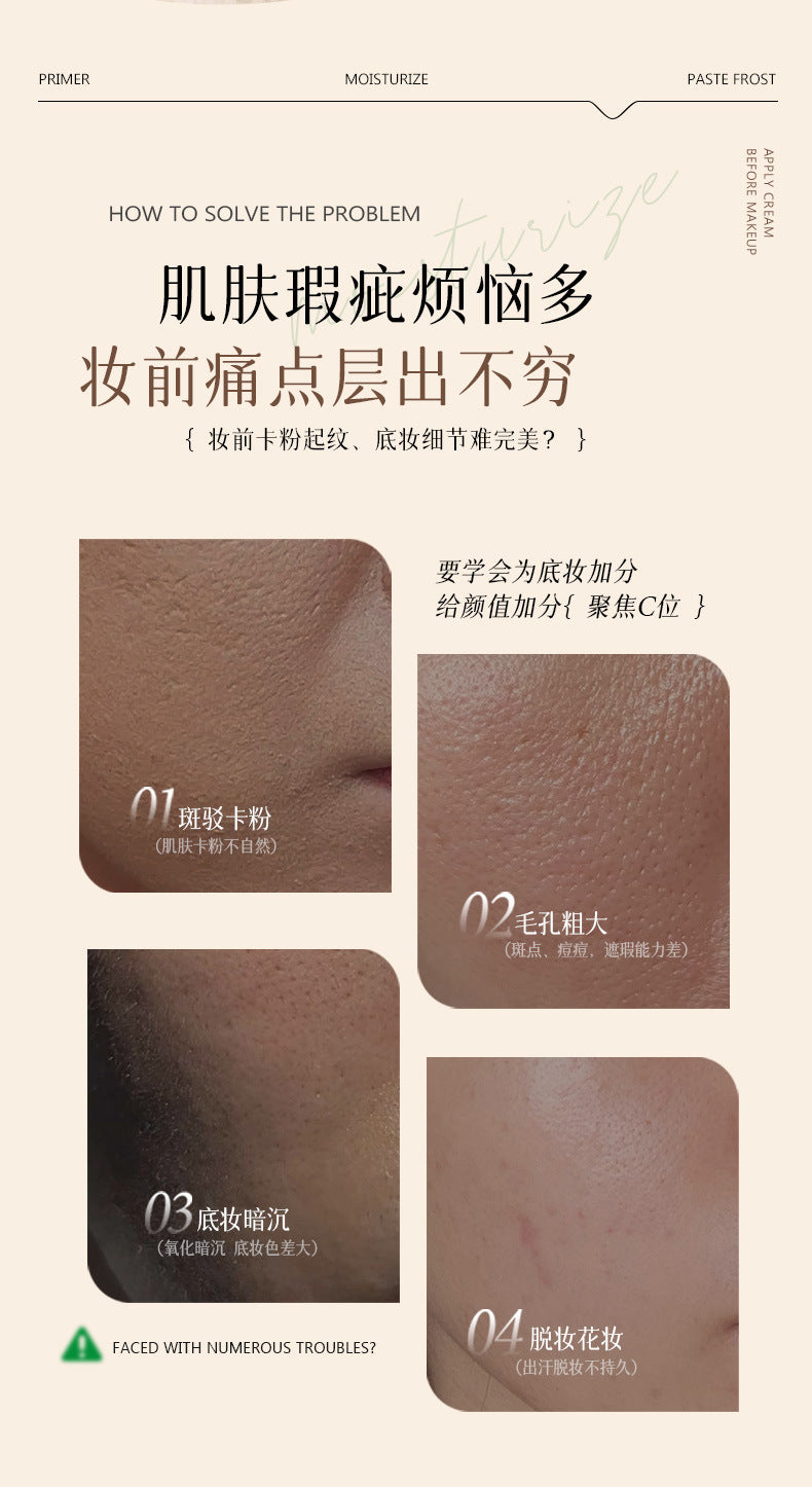 VIPABC Primer Moisturizing Cream Brightening Concealing Pores Long-lasting Smooth Application Non-cakey V907