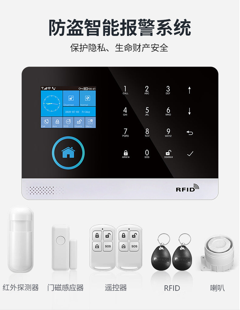 PGST Graffiti Alarm4G Tuya Smart Alarm Host Anti-Theft Alarm Wireless Infrared Infrared Alarm
