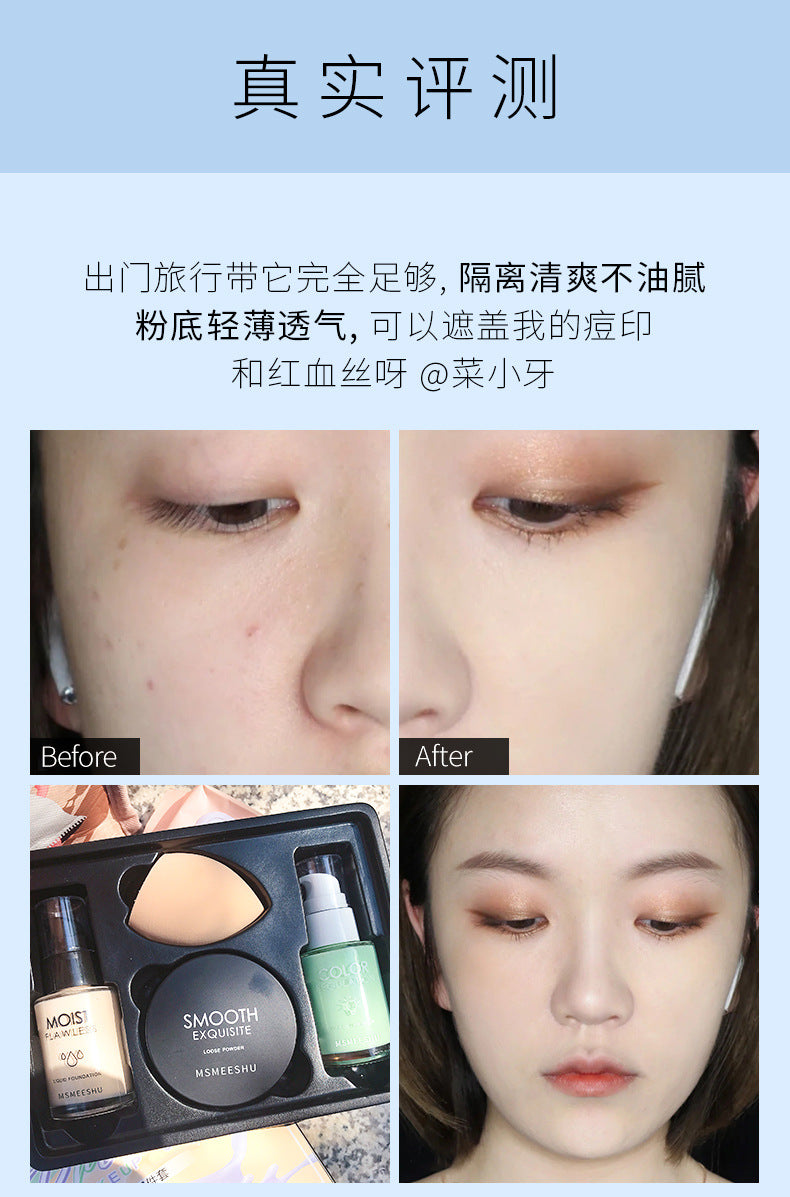 Honey Bundle Like New Beauty Base Makeup Four-Piece Set Foundation Liquid Primer BB Cream Makeup Primer Loose Powder Four-piece Set