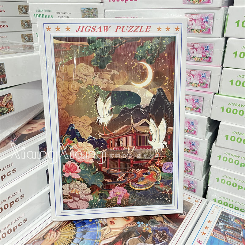 It is said that only20%People can put it together in one go And you? Times Square Puzzle1000Piece0.9kg