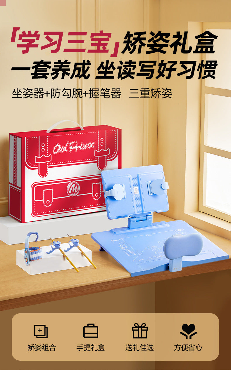 Cat Prince Learning Three Treasures Posture Correction Stationery Set Sitting Posture Correction Anti-Hook Wrist Pen Holding Aid Student Gift Box