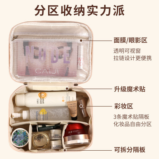 Cross-Border New Detachable Makeup Bag Waterproof Large Capacity Storage Bag Portable Handheld Free Partition Toiletry Bag