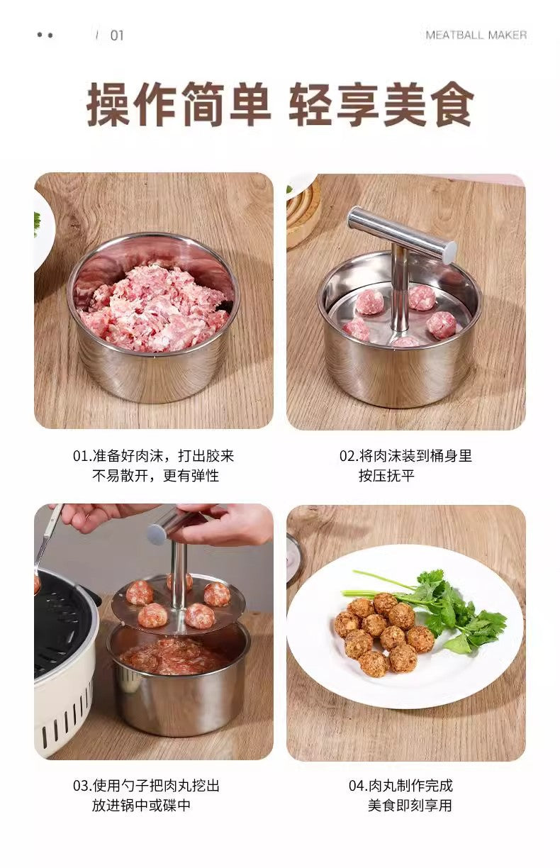 Stainless Steel Press Meatball Maker Household Creative Hand-Pressed Meatball Maker Can Make at Once6个