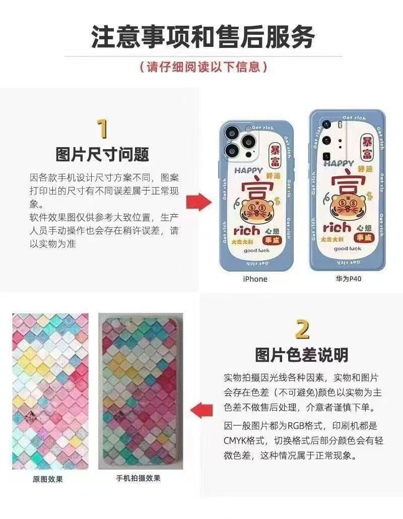 Hide Under the Covers Xiao Xin Apple16pro Phone case iPhone15Colorful Silver Apple13min Painted Anti-drop Case XSXR