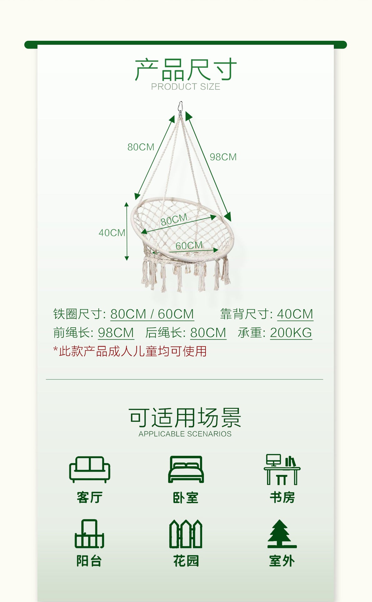 ins Nordic Style Tassel Hanging Chair Handwoven Hanging Basket Cotton Rope Swing Outdoor Hammock Balcony Cradle Chair Wholesale