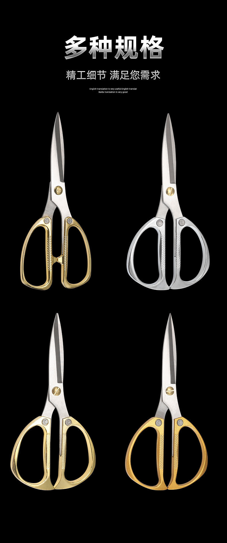 Golden Steel Scissors Stainless Steel Scissors Household Alloy Strong Kitchen Chicken Bone Scissors Special Large Scissors Cloth Cutting Small Scissors
