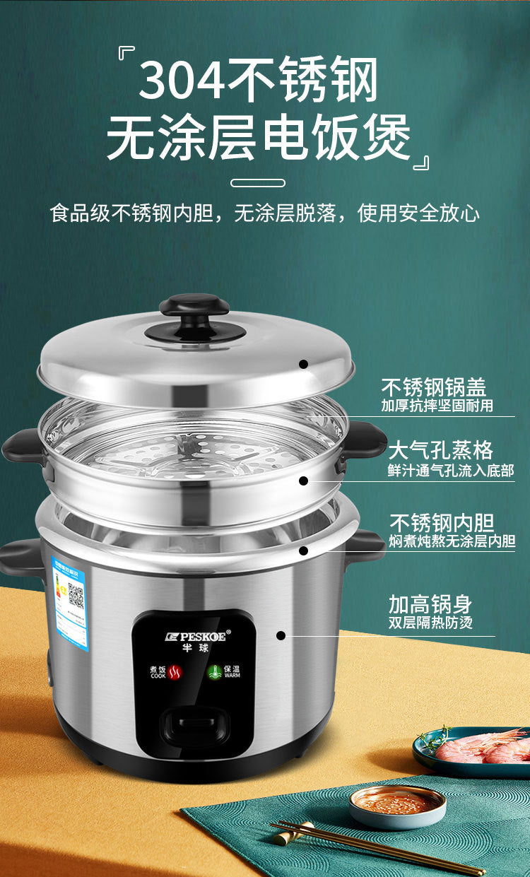 Positive Hemisphere Rice Cooker304Stainless Steel Inner Tank Without Coating for Household Use1.5L-6L Old-Fashioned1-10Steam and Cook Rice Cooker