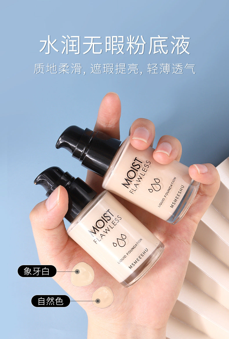 Honey Bundle Like New Beauty Base Makeup Four-Piece Set Foundation Liquid Primer BB Cream Makeup Primer Loose Powder Four-piece Set