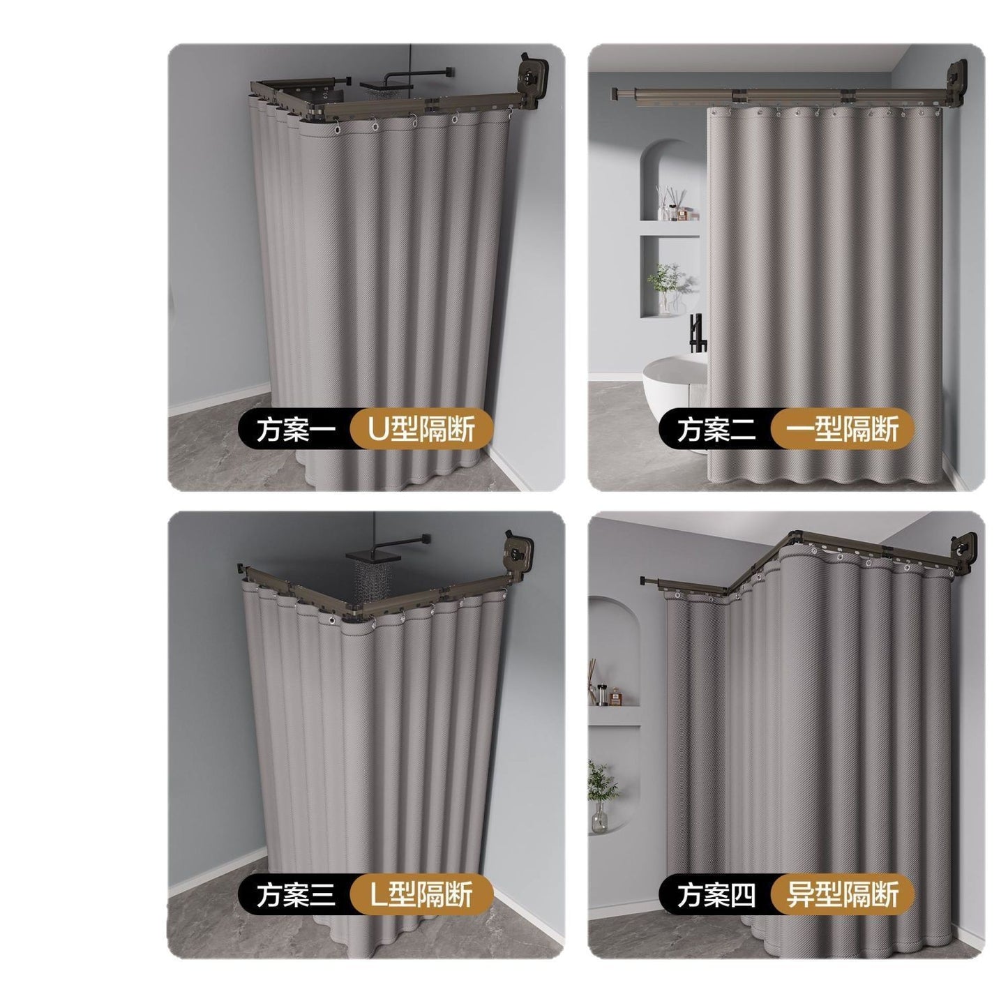 Thickened Invisible Folding Shower Curtain Rod Home Quick-Dry Bath Partition Curtain Bathroom Waterproof Cloth Dry-Wet Separation Shower Curtain
