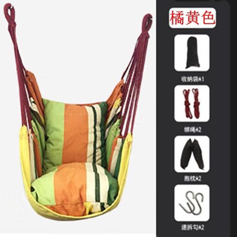 Thickened Hammock Swing Dormitory Hanging Chair Dormitory College Student Extended Seat Indoor Lazy Stool Rocking Chair