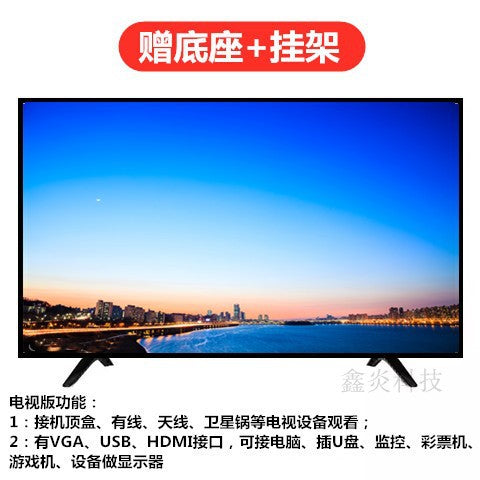 Special Offer HD32Inch TV Set46Inch50Inch55Inch60Inch Smart wifi Home Network LCD Television