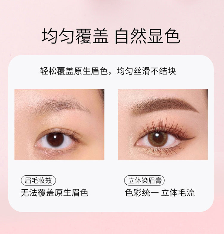 Waterproof Color-Locking Velvet Mist Eyebrow Dye Natural Hair Flow Long-Lasting Smudge-Proof Shaping Distinct Wild Eyebrow Dye Brush