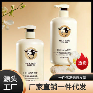 Han Chan Caviar Shampoo and Hair Mask Set for Men and Women, Moisturizing and Nourishing, Improves Frizz, Wholesale Shampoo