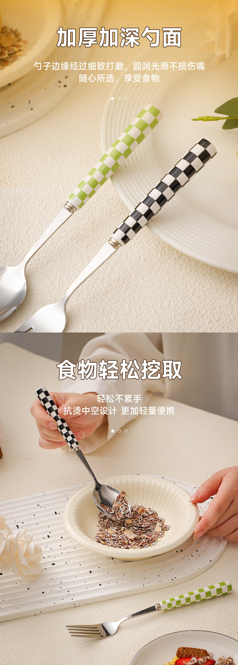 ins Checkerboard Pattern Western Steak Knife and Fork Ceramic Handle Stainless Steel Fork Spoon Dessert Cutlery Set Three-Piece Set