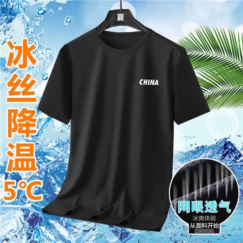 Ice silk short sleeve t Men's Summer Loose Fit Large Size Casual Versatile T-Shirt Korean Style Trendy Clothing for Men T