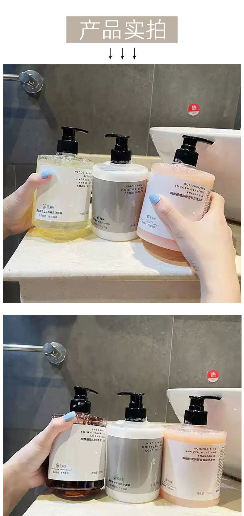 Internet Celebrity Hot-Selling Niacinamide Smooth Hair Conditioner Oil Control Anti-Dandruff Shampoo Body Wash Set Long-Lasting Fragrance Hair Care