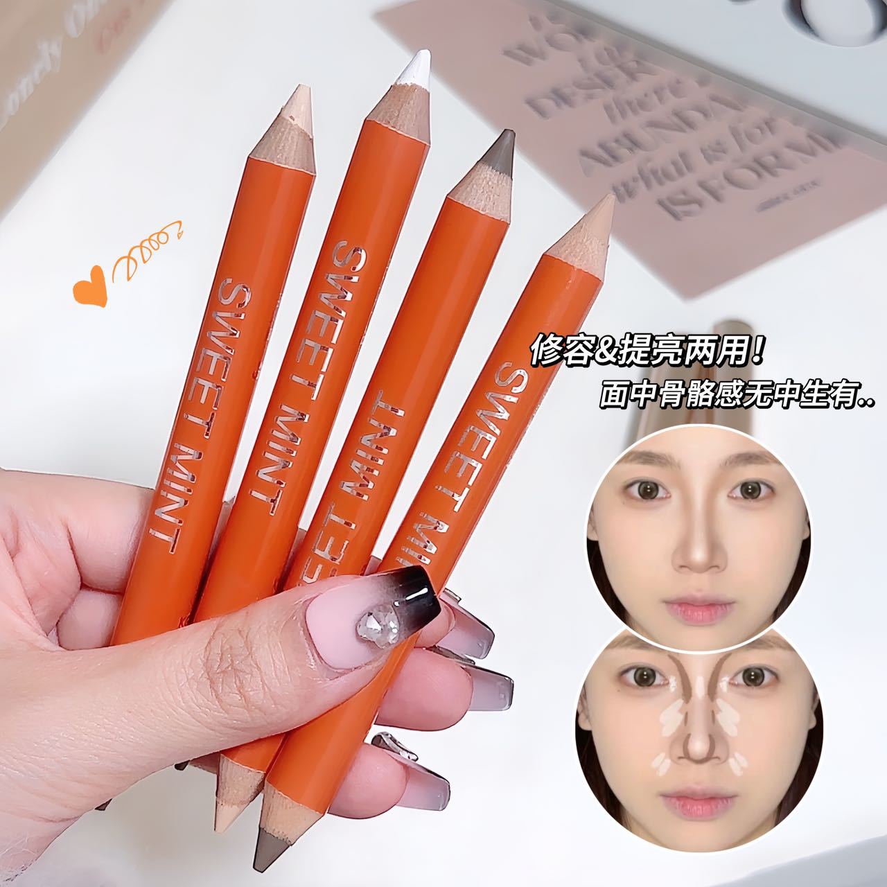 sweet mint Double-Ended Contour Pen Matte Brightening Face Shadow Nose Shadow Highlight Contour All-in-One Stick for Women2542