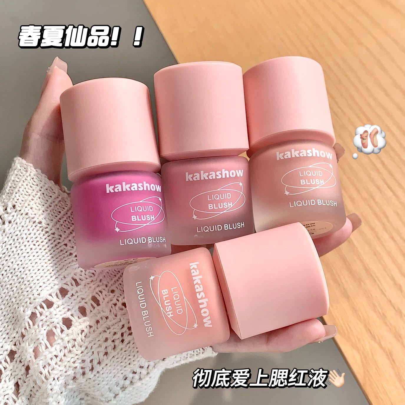 kakashow Freezing Color Liquid Blush Korean Style Hydrating Rouge Natural Red Blush Texture Instant Glow C487