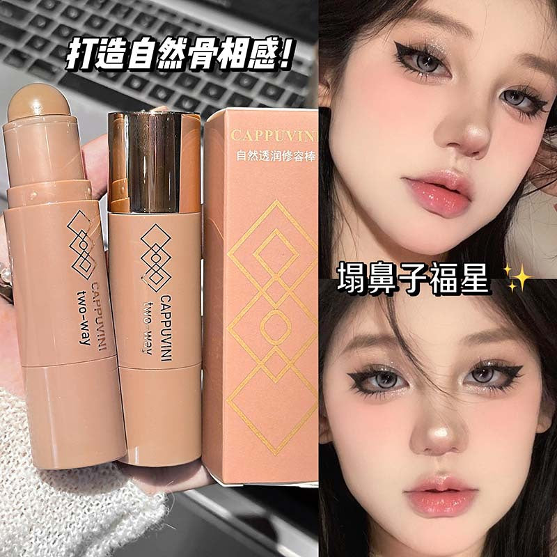 cappuvini Natural Moisturizing Contour Stick Smoothly Modify Three-Dimensional Contour Nose Shadow Hairline Contour Cream395