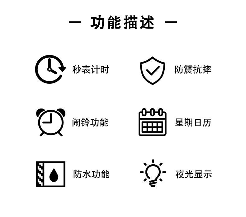 New Trendy Electronic Watches for Men and Women Students Multi-Functional Electronic Watches Wholesale
