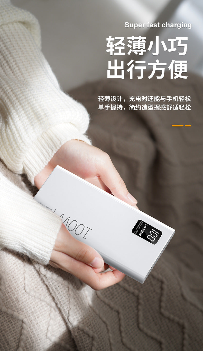 3C Authentication100W Super Fast Charge Power Bank20000mAh Large Capacity Two-Way Fast Charging Custom Power Bank