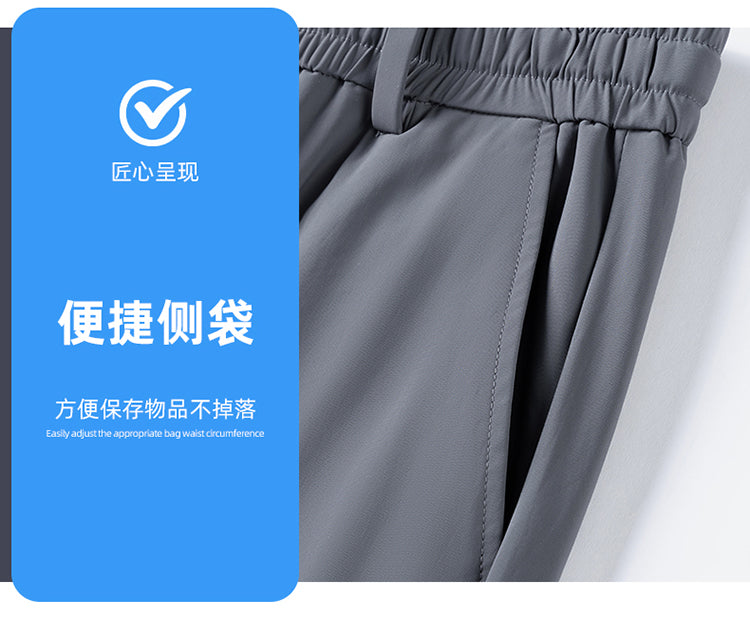 Ice Silk Men's Pants2025New Men's Casual Pants Summer Thin Loose Straight Sports Pants Quick-Dry Trousers