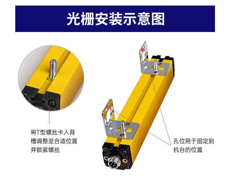 Safety Grating Light Curtain Infrared Ray Detector3Universal Distance Protection Grating Sensor for Automation