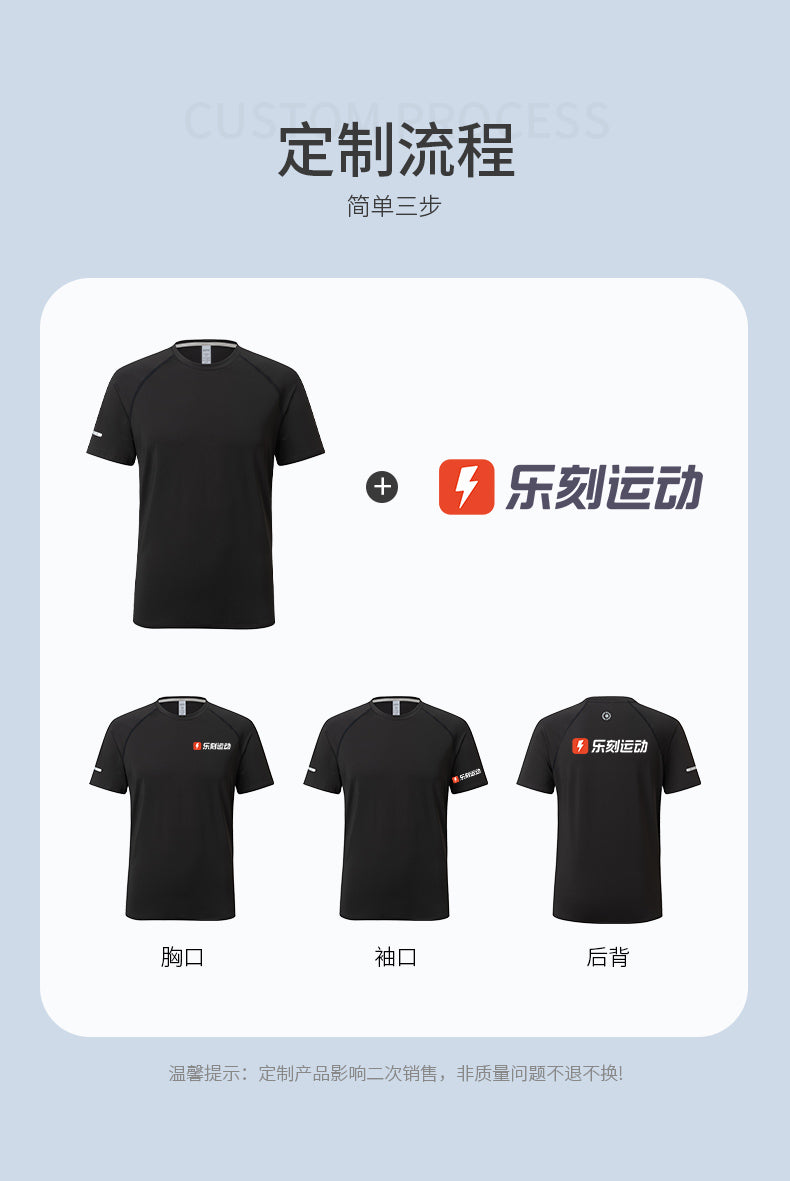 Ice Silk t T-shirt Customization logo Printed Short Sleeve Group Sports Advertising Cultural Shirt Workwear Quick-Dry Summer Men