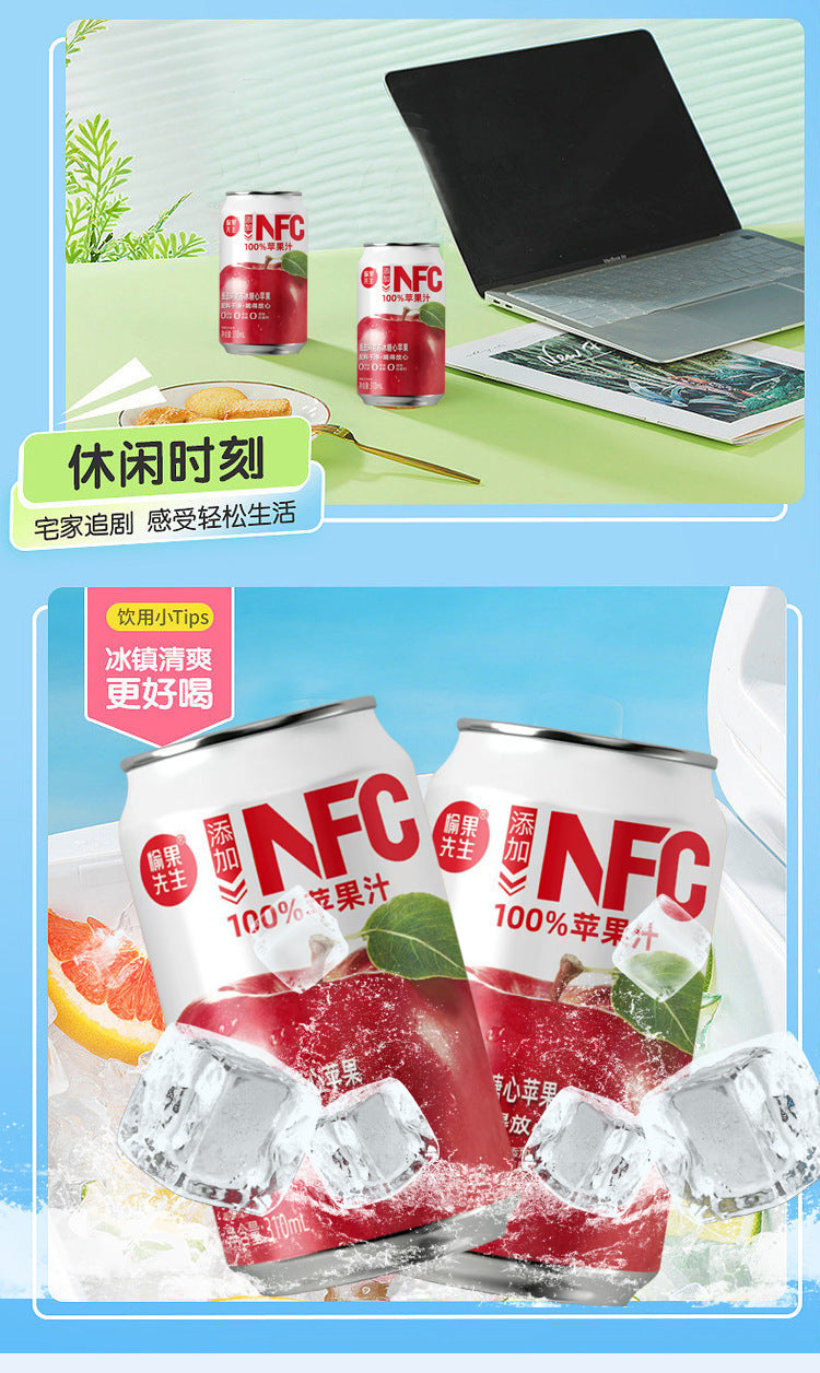 【Premium Selection】NFC Apple Juice Whole Box Refreshing and Cool Juice Drink310ml Other