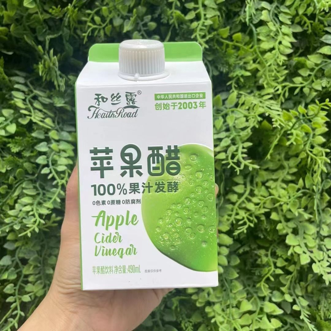 Hesilu Apple Cider Vinegar490ml*15bottle100%Juice Fermented Apple Cider Vinegar Leisure Office Beverage Wholesale by the Case