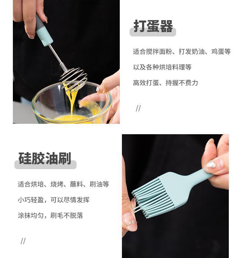 Internet Celebrity Kitchen Gadgets Small Tools Kitchenware Set Japanese Household Complete Scissors Baby Food Tools Full Set