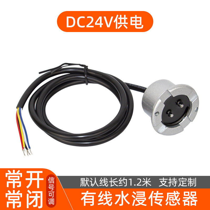 Water Immersion Sensor Wired Water Leak Alarm Warehouse Server Room Base Station Overflow Sensor Detector Switch