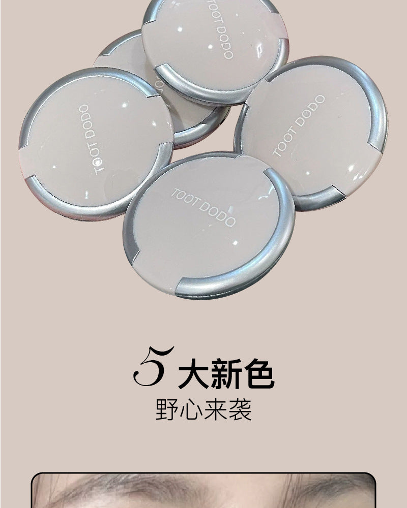 Toot Dodo Light Feather Filter Shadow Soft Mist Blush Low Saturation Facial Contouring Brightening Whitening Rouge for Beginners T854