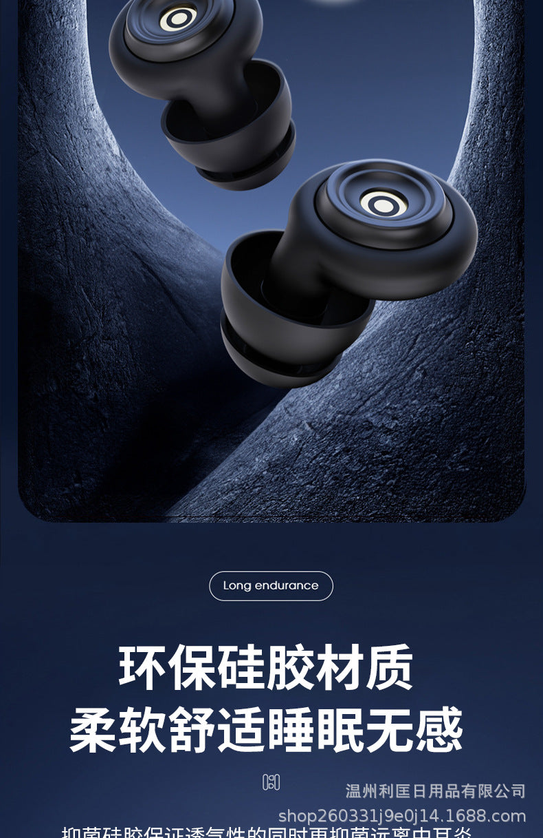 New Product Filter Silicone Noise Reduction Soundproof Earplugs Adult Student Immersive Self-study Sleep Anti-noise Mute Artifact