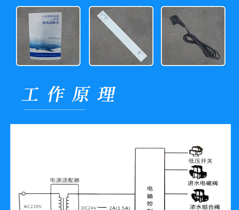 Water Purifier Household Direct Drinking Cooling Heating Integrated Machine Reverse Osmosis Kitchen Countertop Wall-mounted Countertop Hot and Cold Water Dispenser