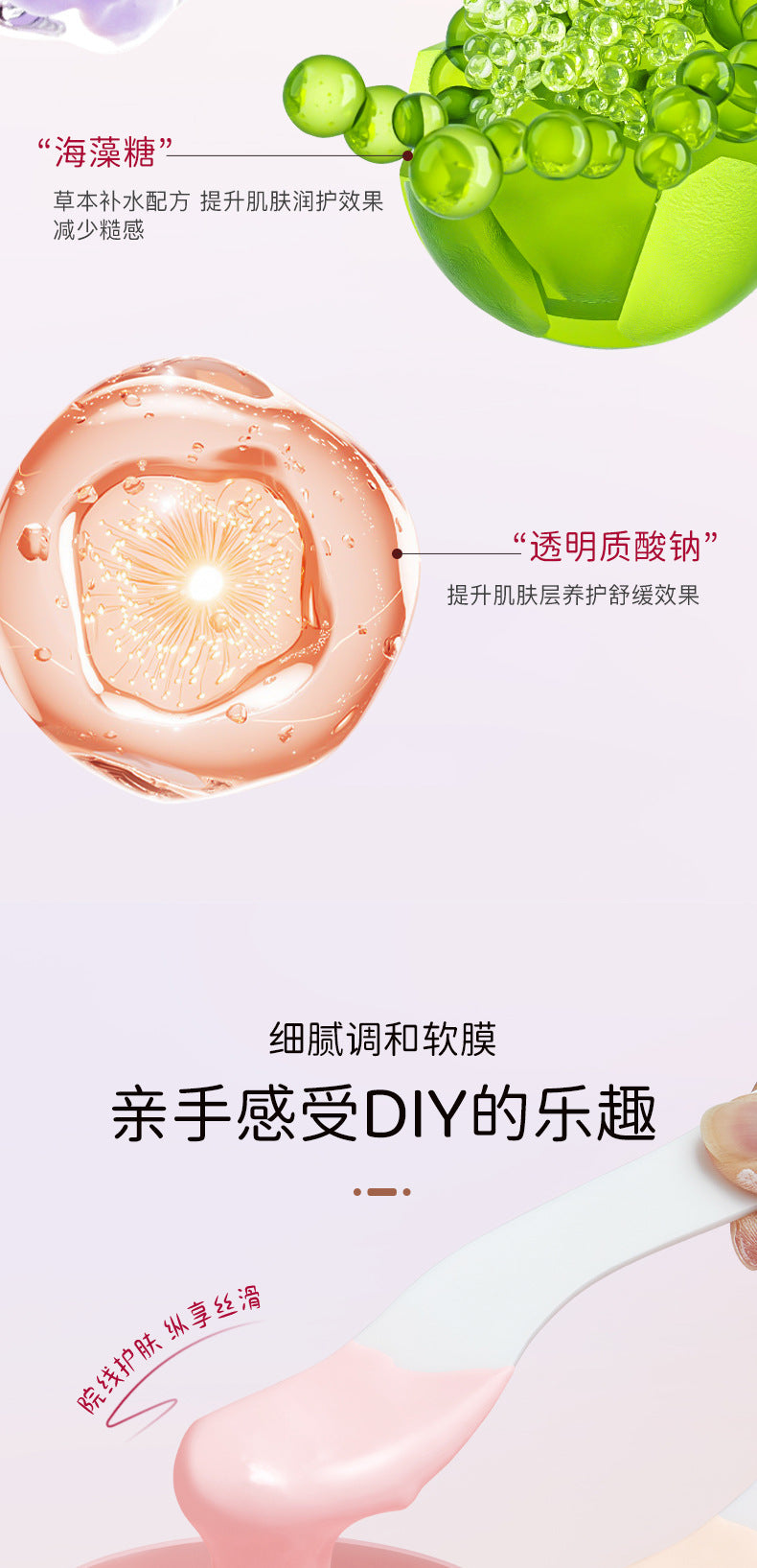 Beauty Salon Hot-Selling Rose Soft Mask Gel Soft Mask Powder Hydrating Brightening Cleansing Pore Minimizing Peel-Off Mask