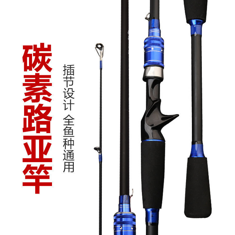 Weihai Lure Rod M Tune ML Adjustable Lure Rod Straight Handle/Gun Handle Long Casting Fishing Rod Wholesale Lure Rod Set Full Set