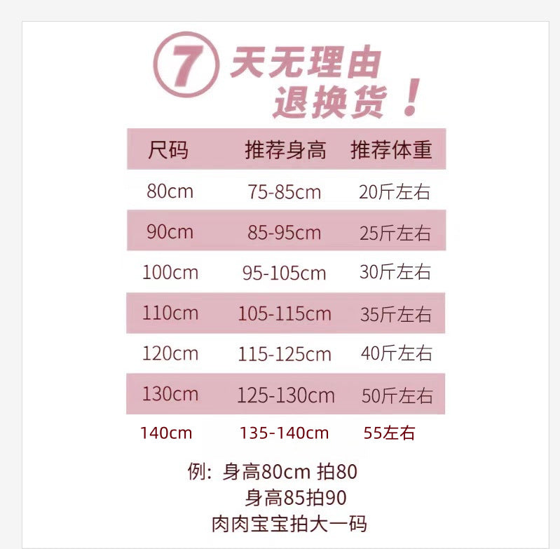 Sweet Little Sister Children's Clothing Autumn New Style Girls' Korean Fashion Slim Cartoon T Shirt Ruffled Casual Cargo Pants