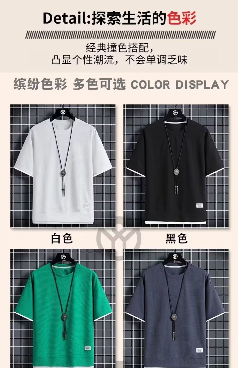 Chaolun Men's Short Sleeve Shirt t Summer Trendy Thin Breathable Shirt T Loose Waffle Short Sleeve Shirt