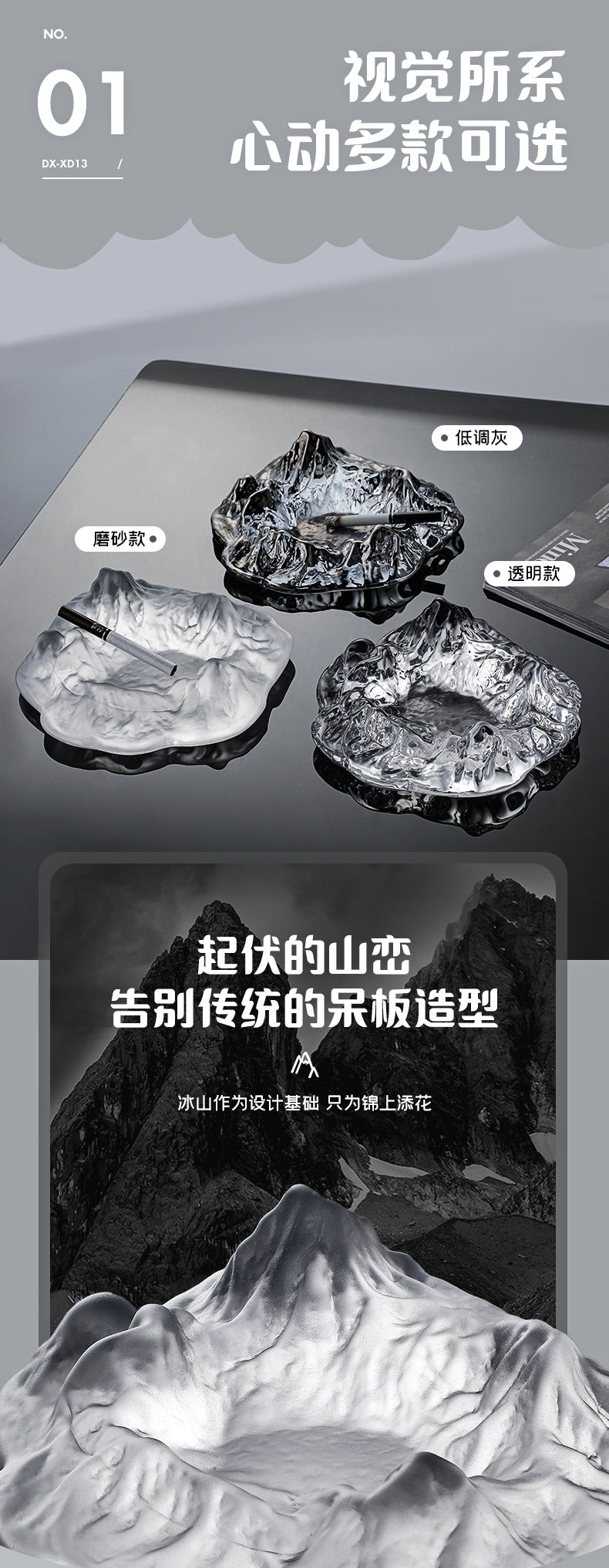 Internet Celebrity Light Luxury Iceberg Ashtray Home Coffee Table Cigar Ashtray Nordic Office Desktop Ornament Decoration Anti-Fly Ash