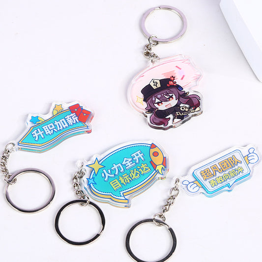 Acrylic NFC Custom Vinyl Record Keychain diy Star Cartoon Peripheral Creative Personality Keychain