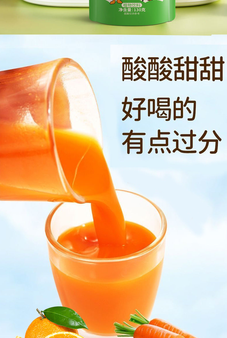 Ainut Carrot Fresh Orange Juice0Add individual packaging TikTok and Kuaishou Same Style Dropshipping Manufacturer Wholesale