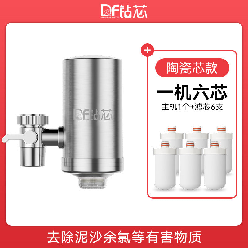 Faucet Water Purifier Household Detachable Kitchen Chlorine Removal Descaling Tap Water Non-Direct Drinking Filter Water Filter Cross-Border