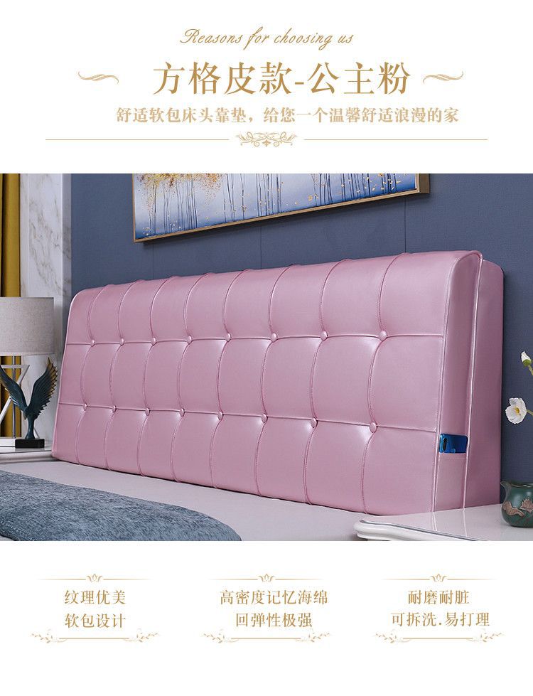 Headboard Cushion Full Cover Cushion Soft Cover Light Luxury Pillow Modern Tatami Simple Self-Adhesive Anti-Collision Head Fixation