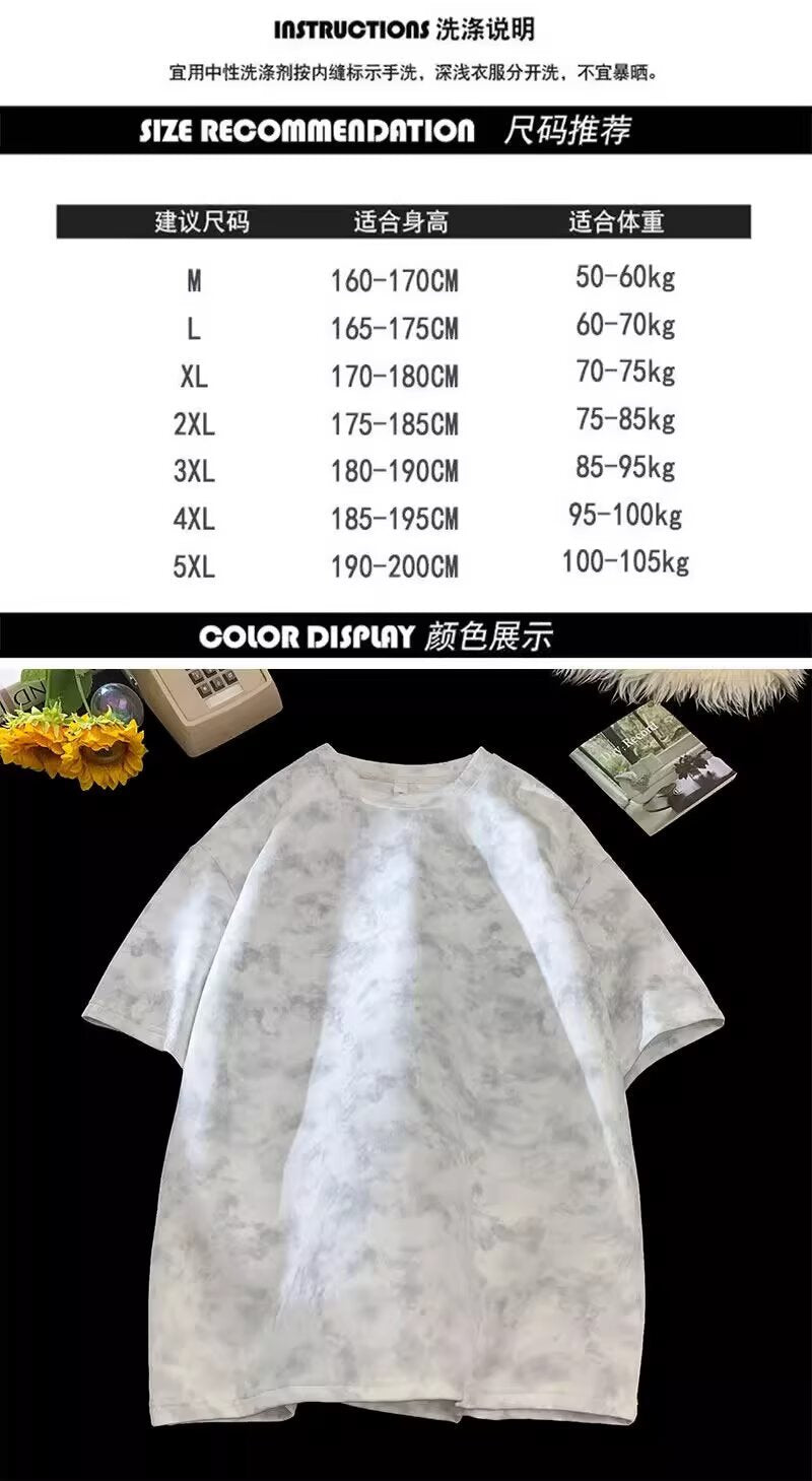 American Style Tie-Dye Short Sleeve T Men's Summer T-shirt2025New Style Dirty Street Style Casual Loose Breathable Plus Size T-Shirt