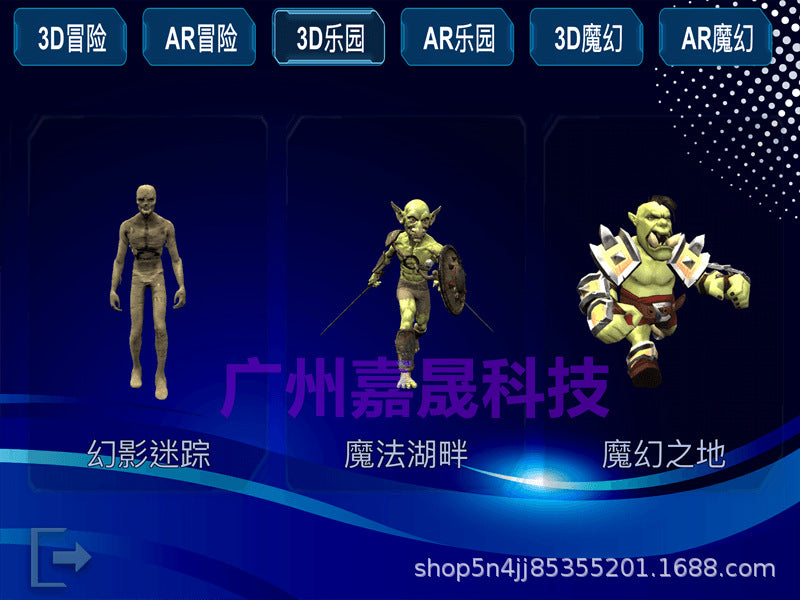 AR Gatling Internet Celebrity Game Gun Real Shooting Toy Gun Square Night Market Stall Metal gaming device