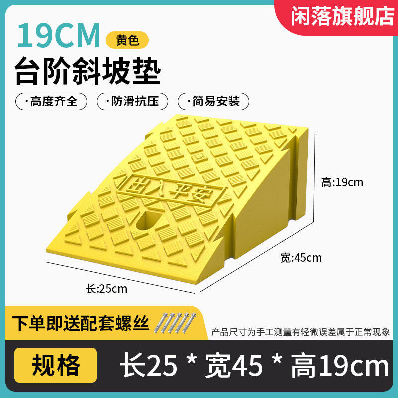 Step Ramp Mat Roadside Threshold Mat Threshold Mat Plastic Rubber Ramp Mat Road Curb Step Ramp Board