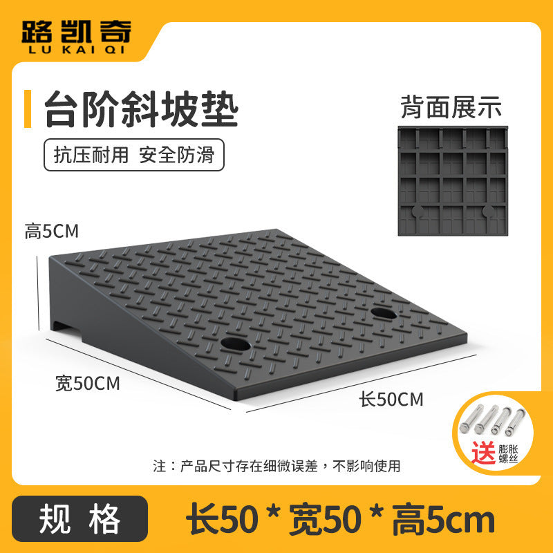 Step Mat Slope Mat Road Curb Rubber Plastic Household Car Sidewalk Slope Plate Speed Bump Threshold Climbing Triangle Mat
